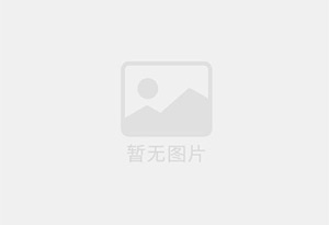 海丰防水补漏公司的电话号码是多少？